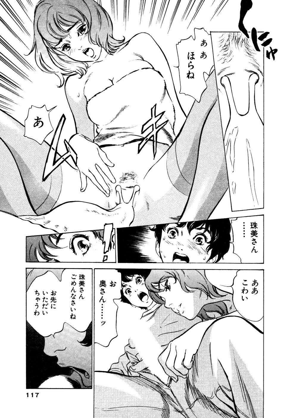 アンチックロマンチックVol.3[190P]第0页 作者:Publisher 帖子ID:151683 TAG:动漫图片,卡通漫畫,2048核基地