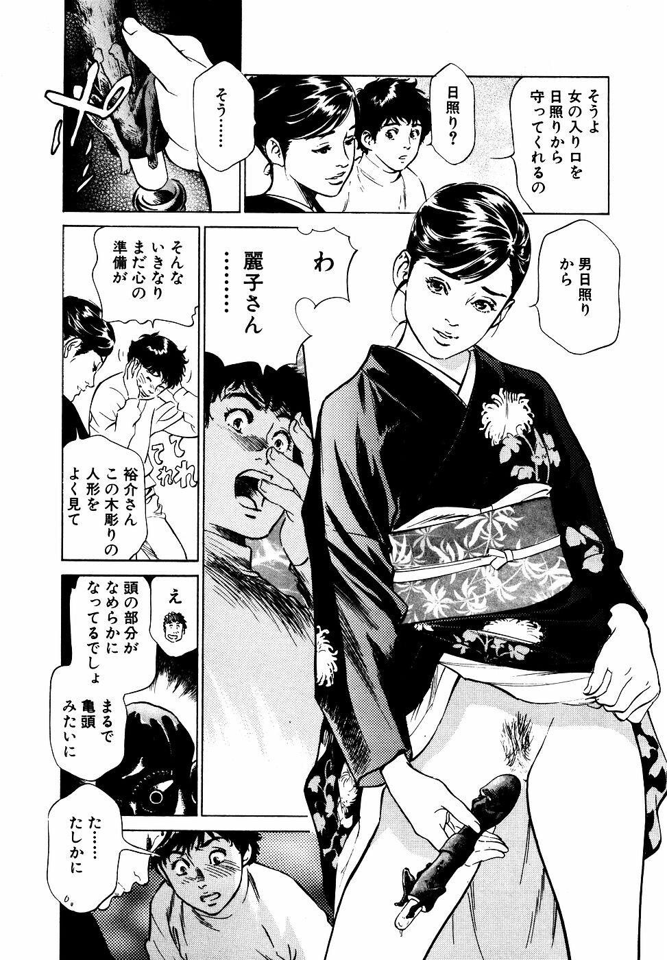 アンチックロマンチックVol.2[190P]第0页 作者:Publisher 帖子ID:151682 TAG:动漫图片,卡通漫畫,2048核基地