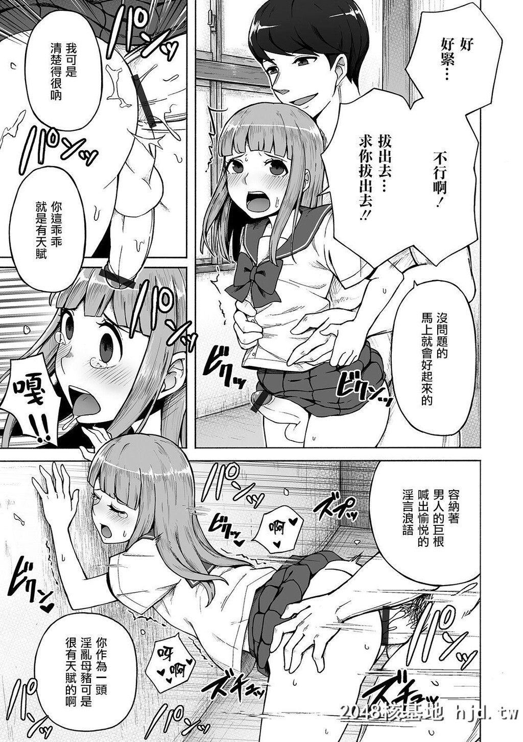 [绵谷]僕の居场所[月刊Web男の娘?れくしょんッ!SVol.42]第1页 作者:Publisher 帖子ID:149475 TAG:动漫图片,卡通漫畫,2048核基地