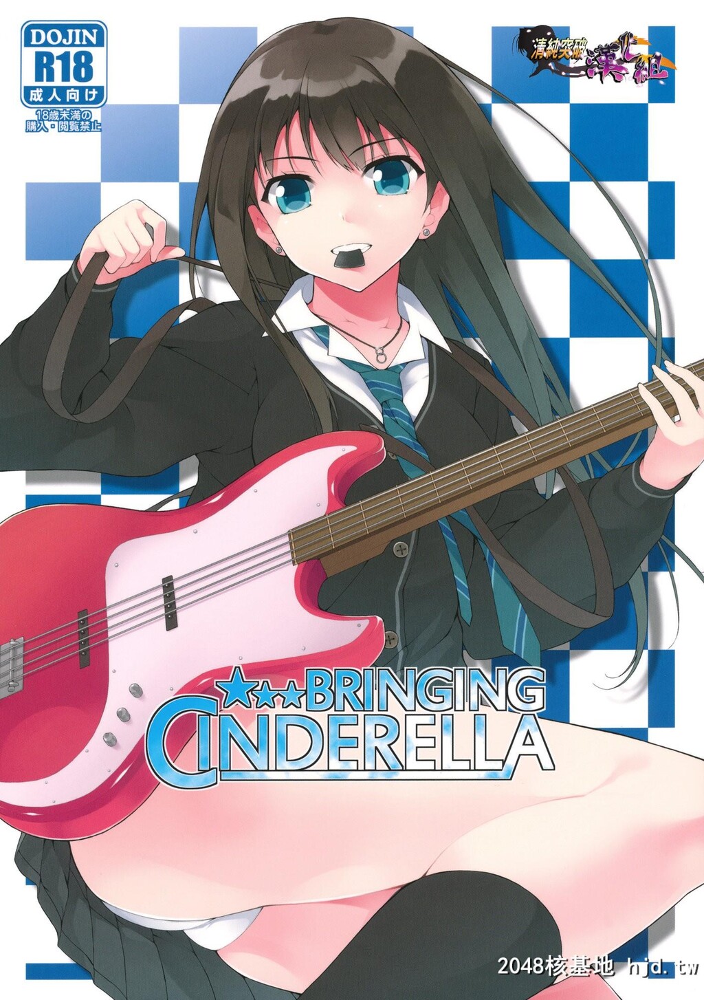 [偶像大师]BRINGINGCINDERELLA[19P]第1页 作者:Publisher 帖子ID:148430 TAG:动漫图片,卡通漫畫,2048核基地