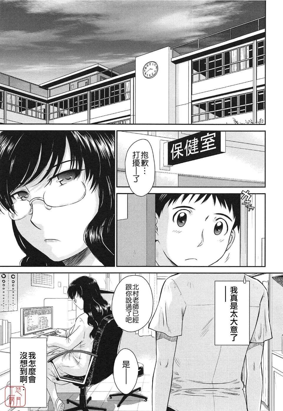 [中文][黑白]淫荡女教师-2[57P]第0页 作者:Publisher 帖子ID:150639 TAG:动漫图片,卡通漫畫,2048核基地