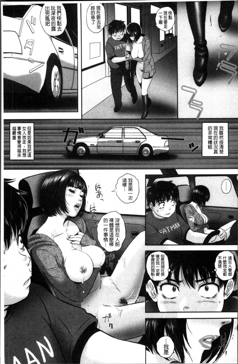 [中文][MON-MON]今宵、妻が晒されて…[中国翻訳]2[29P]第1页 作者:Publisher 帖子ID:146914 TAG:动漫图片,卡通漫畫,2048核基地