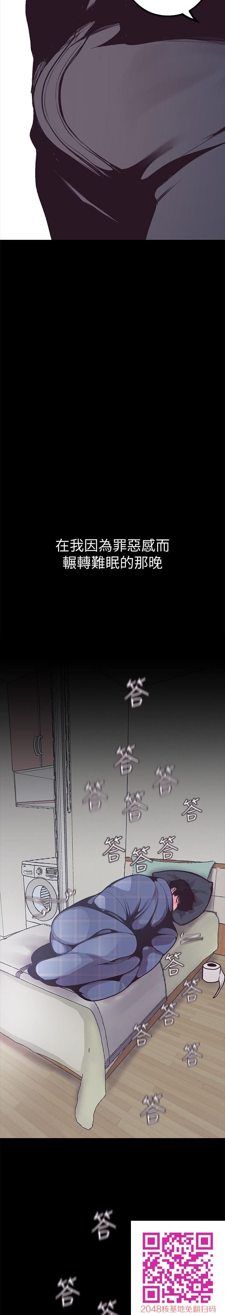 [中文][韩漫]美丽新世界:第3话[75p]第0页 作者:Publisher 帖子ID:144623 TAG:动漫图片,卡通漫畫,2048核基地