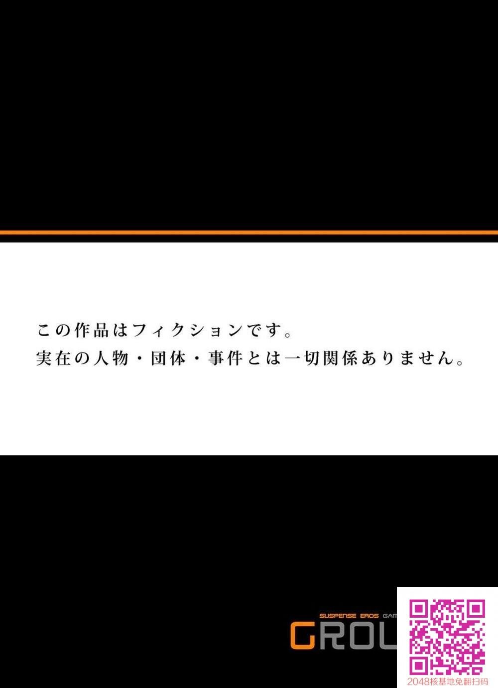 [中文][成年コミック][三顕人]友达の母を寝取る～抑えられない冲动1-6[DL版]3[24p]第0页 作者:Publisher 帖子ID:144469 TAG:动漫图片,卡通漫畫,2048核基地