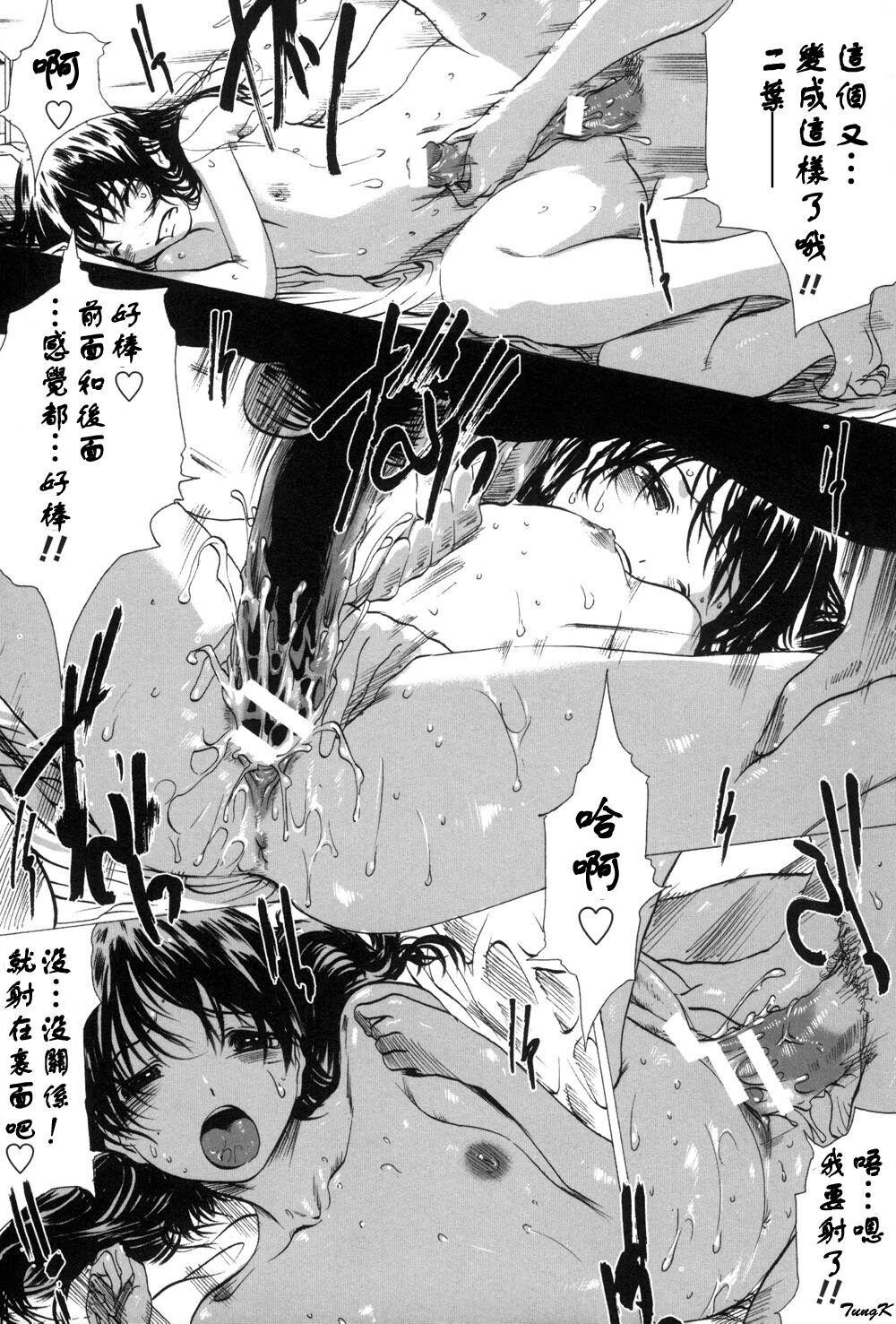 [中文][成年コミック][LINDA]未亡人の作り方[神猫在綫]4[35P]第0页 作者:Publisher 帖子ID:143701 TAG:动漫图片,卡通漫畫,2048核基地