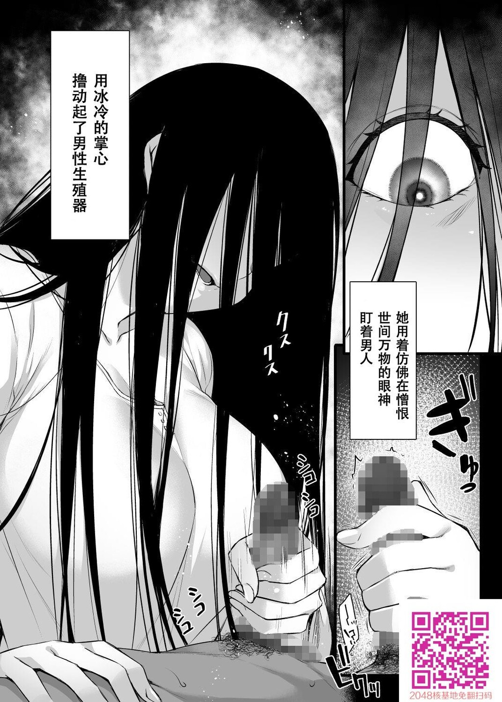 レンタル种付けおじさんゴースト[38p]第0页 作者:Publisher 帖子ID:143241 TAG:动漫图片,卡通漫畫,2048核基地