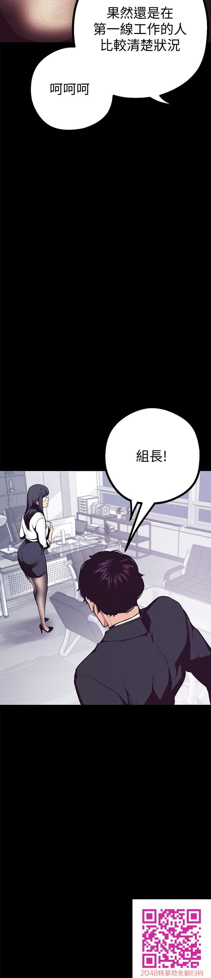 [中文][韩漫]美丽新世界:第4话[73p]第1页 作者:Publisher 帖子ID:144624 TAG:动漫图片,卡通漫畫,2048核基地