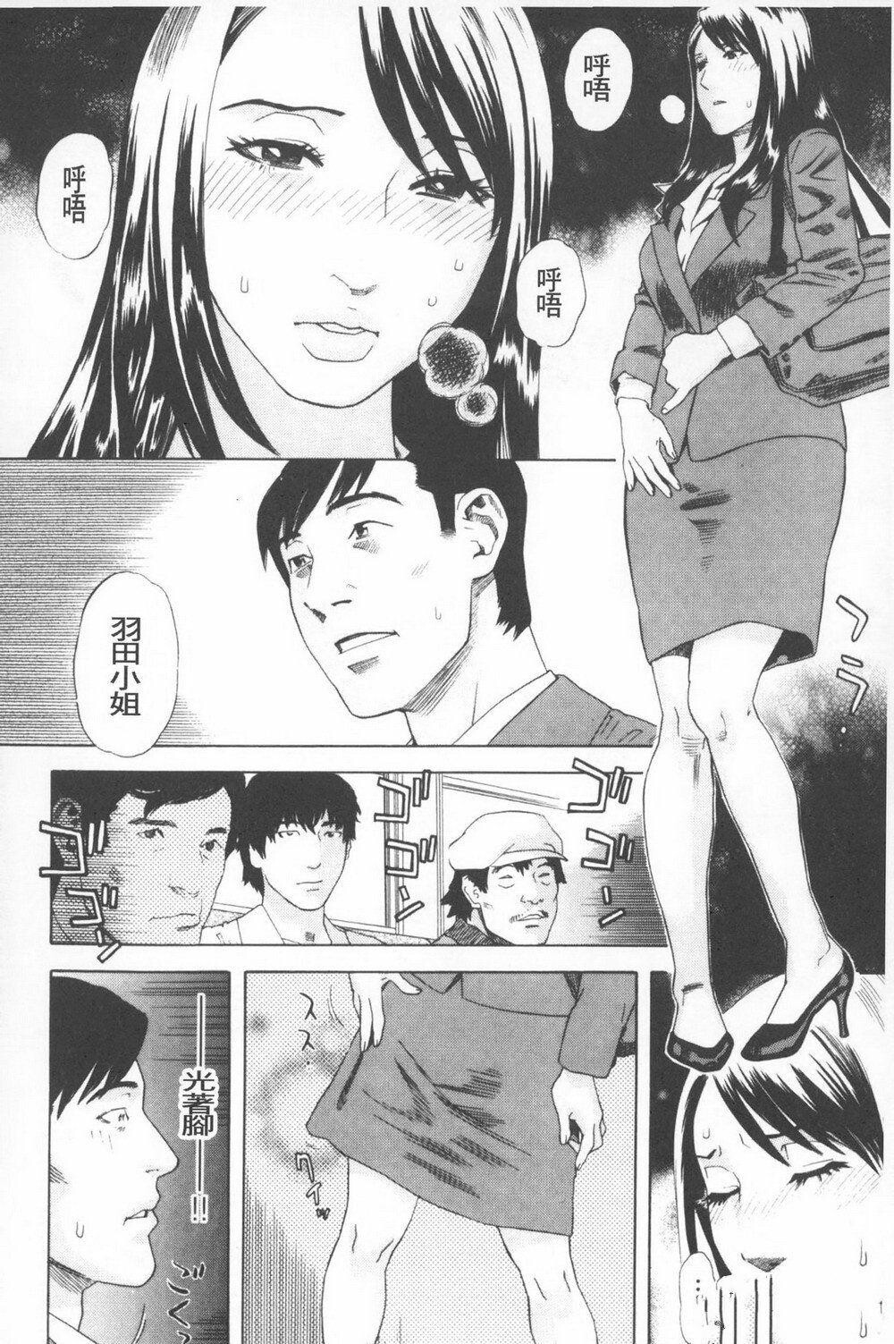 [中文]黑白短篇合集秽梦への供物3[22P]第1页 作者:Publisher 帖子ID:141826 TAG:动漫图片,卡通漫畫,2048核基地