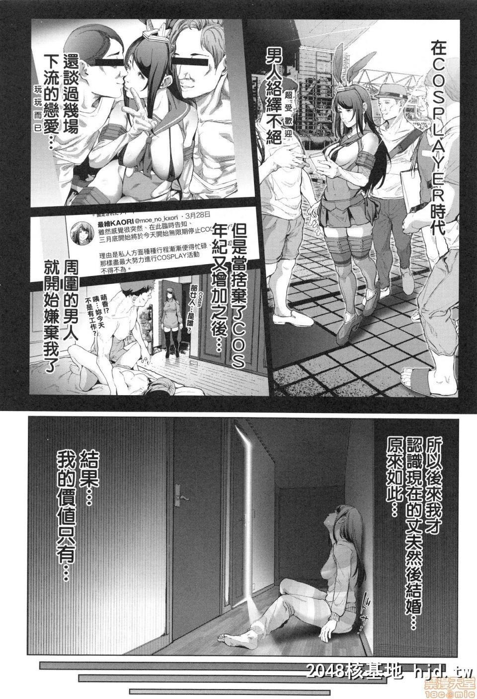 [すずはねすず]コスは淫らな仮面第1页 作者:Publisher 帖子ID:141977 TAG:动漫图片,卡通漫畫,2048核基地