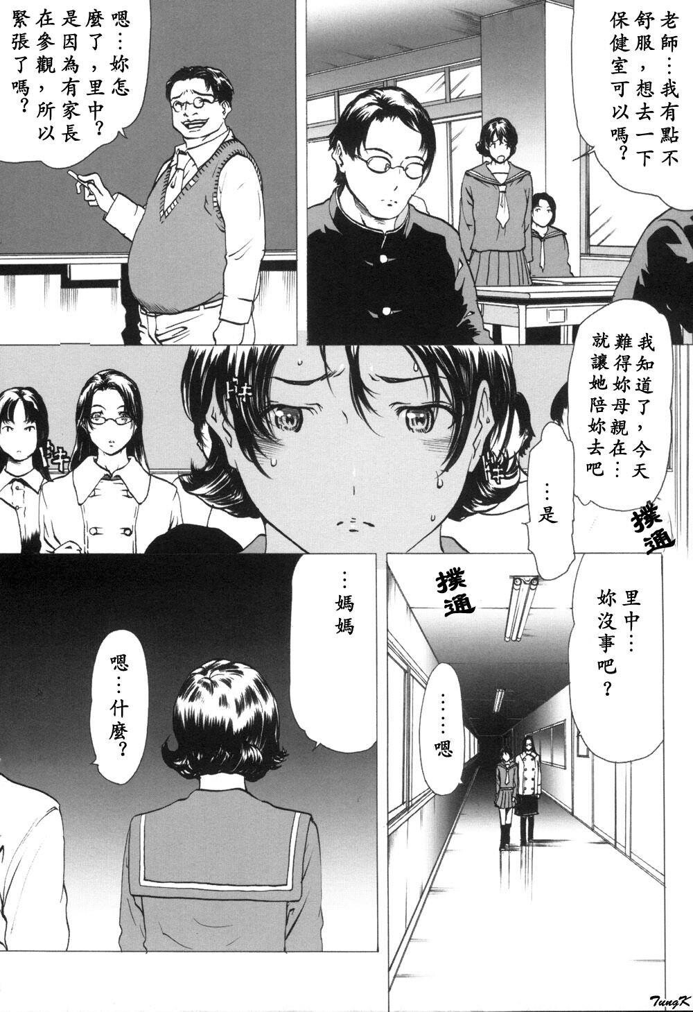 [中文][成年コミック][LINDA]未亡人の作り方[神猫在綫]1[30P]第0页 作者:Publisher 帖子ID:141971 TAG:动漫图片,卡通漫畫,2048核基地