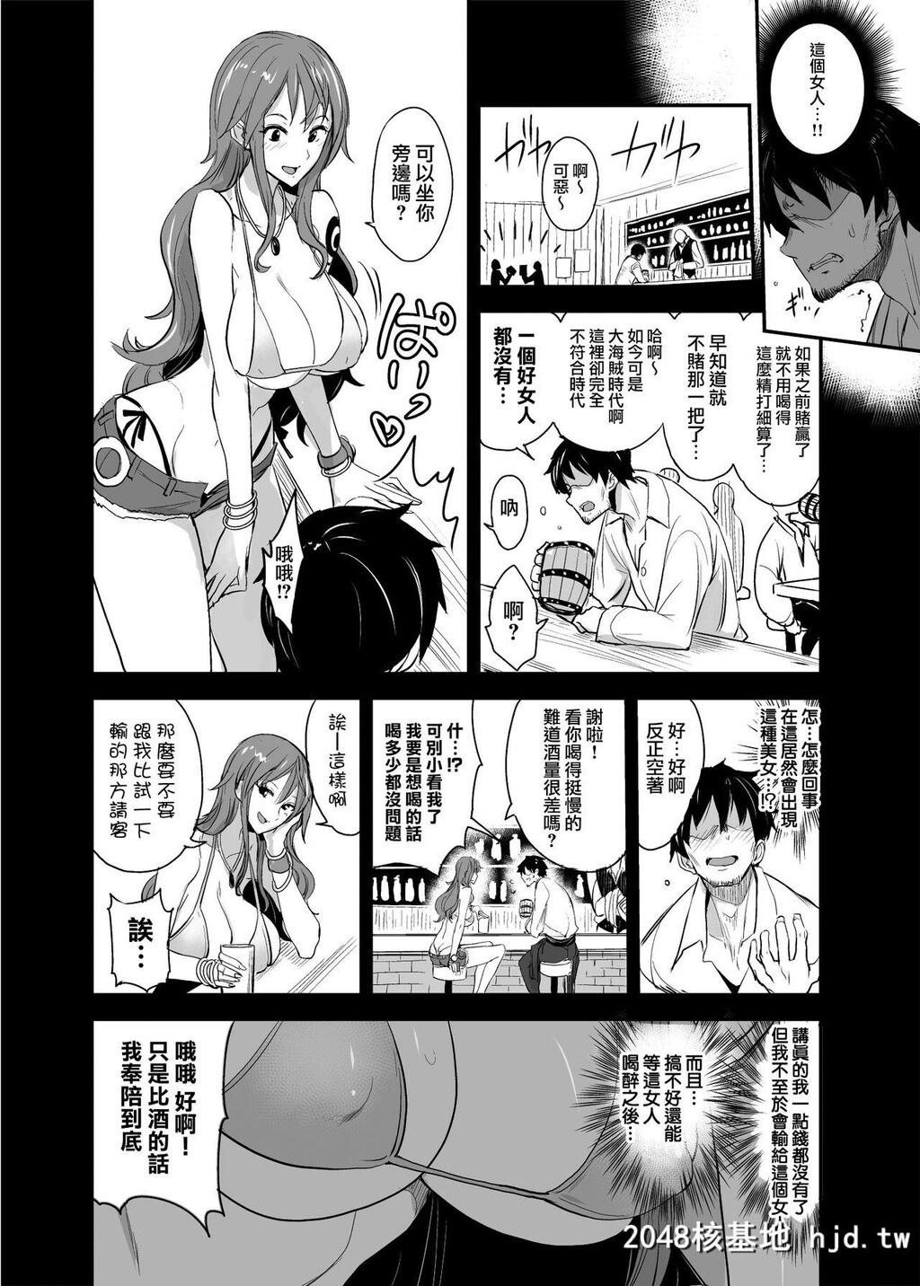 海贼王桑尼号船舱偷干娜美OP-SEX[OnePiece][无邪気汉化组]第1页 作者:Publisher 帖子ID:140781 TAG:动漫图片,卡通漫畫,2048核基地