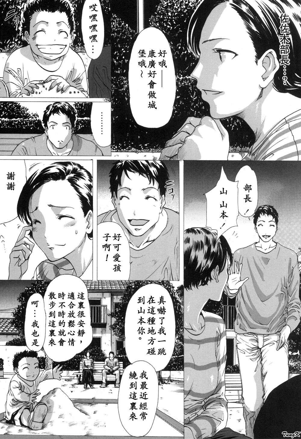 [中文][成年コミック][LINDA]未亡人の作り方[神猫在綫]2[30P]第0页 作者:Publisher 帖子ID:141973 TAG:动漫图片,卡通漫畫,2048核基地