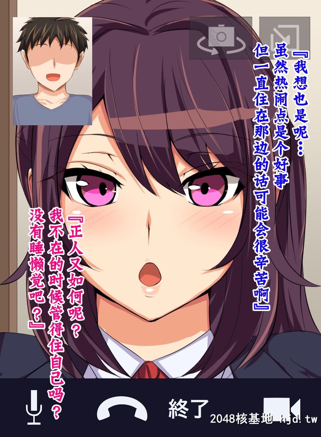 [へっだらいなー[さむらい]]都会の色に染まる彼女第1页 作者:Publisher 帖子ID:138945 TAG:动漫图片,卡通漫畫,2048核基地