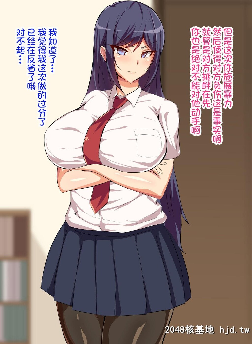 [へっだらいなー[さむらい]]义弟は知らない义姉の癡态第1页 作者:Publisher 帖子ID:138947 TAG:动漫图片,卡通漫畫,2048核基地