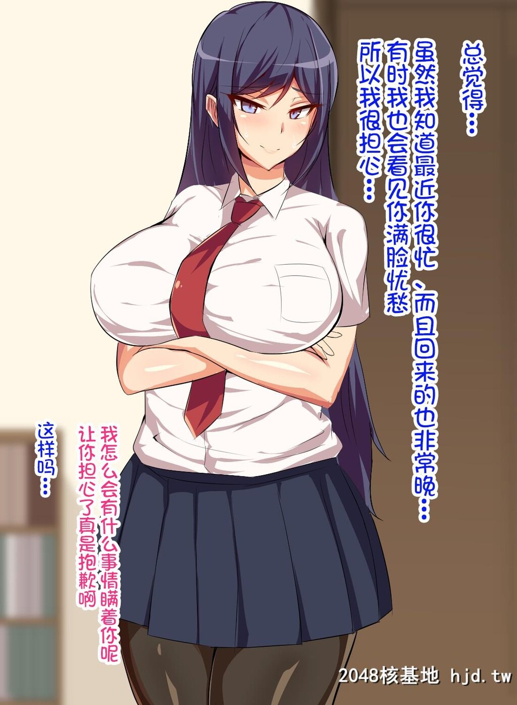 [へっだらいなー[さむらい]]义弟は知らない义姉の癡态第1页 作者:Publisher 帖子ID:138947 TAG:动漫图片,卡通漫畫,2048核基地