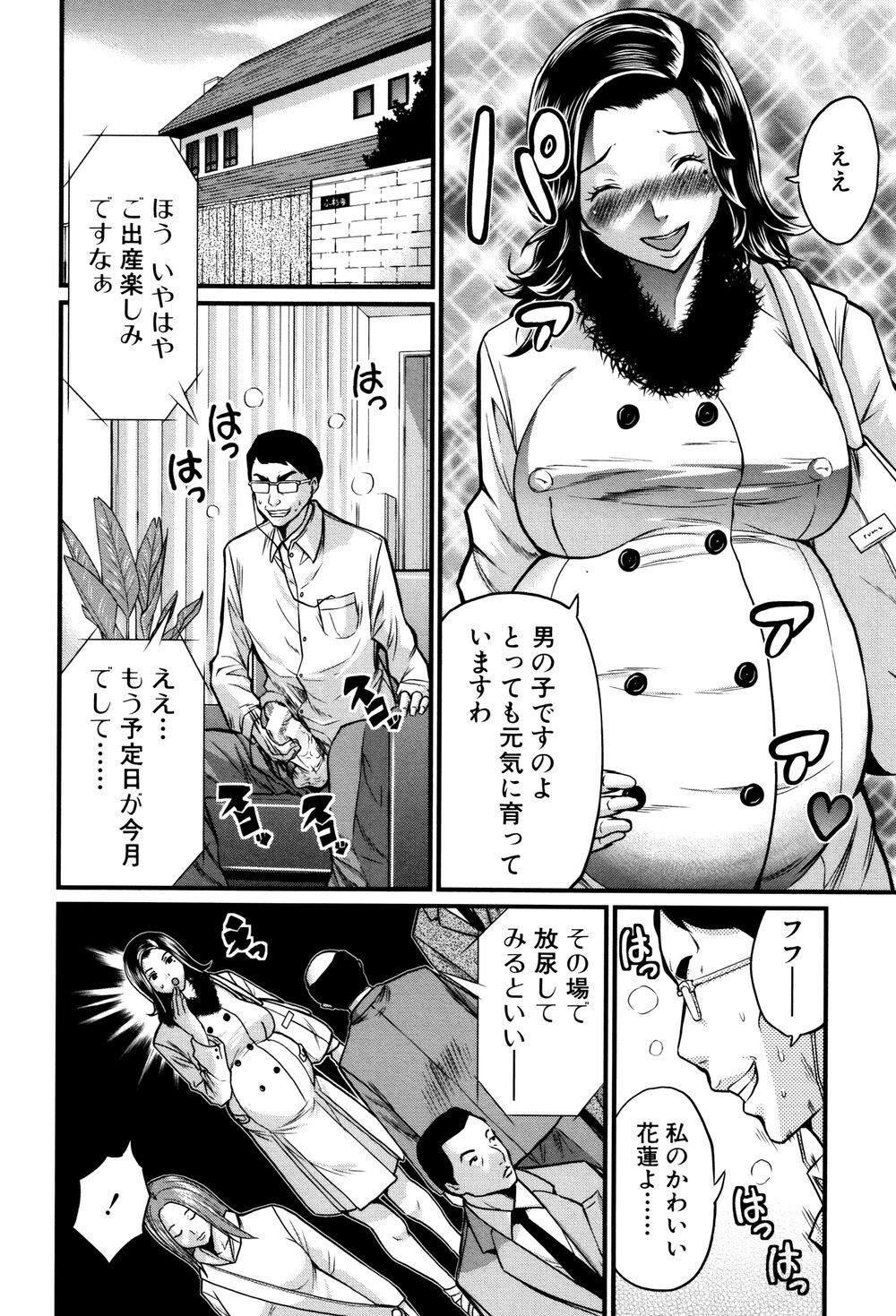 [中文][成年コミック][ミサキ闘]マタ妊ティ孕スメント6[43P]第1页 作者:Publisher 帖子ID:139725 TAG:动漫图片,卡通漫畫,2048核基地