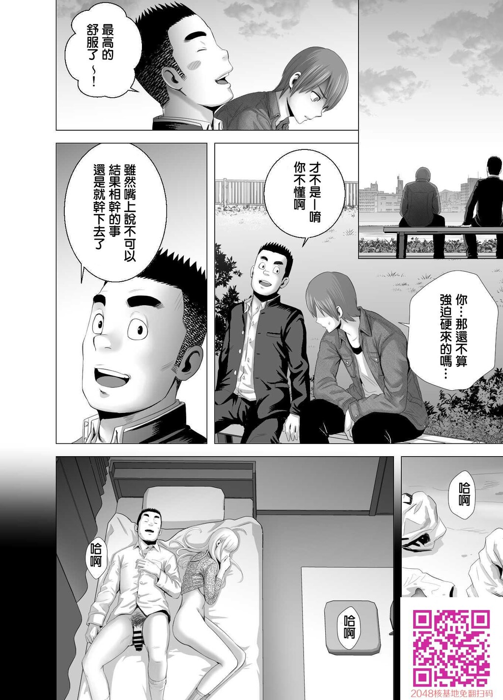 あたらしいお姉さん[38p]第0页 作者:Publisher 帖子ID:139722 TAG:动漫图片,卡通漫畫,2048核基地