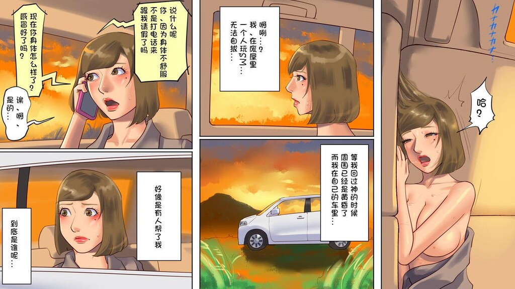 [中文]-[纳屋[奴隷夫人]]淫乱マゾ女装子_育子ちゃんの妄想SM日记[54P]第1页 作者:Publisher 帖子ID:138175 TAG:动漫图片,卡通漫畫,2048核基地