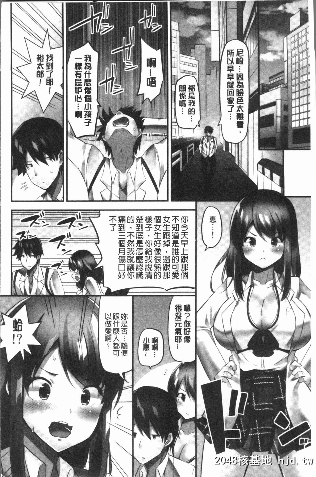 H漫中文整本-柔嫩美乳募款时1000万円都花光光第0页 作者:Publisher 帖子ID:137635 TAG:动漫图片,卡通漫畫,2048核基地