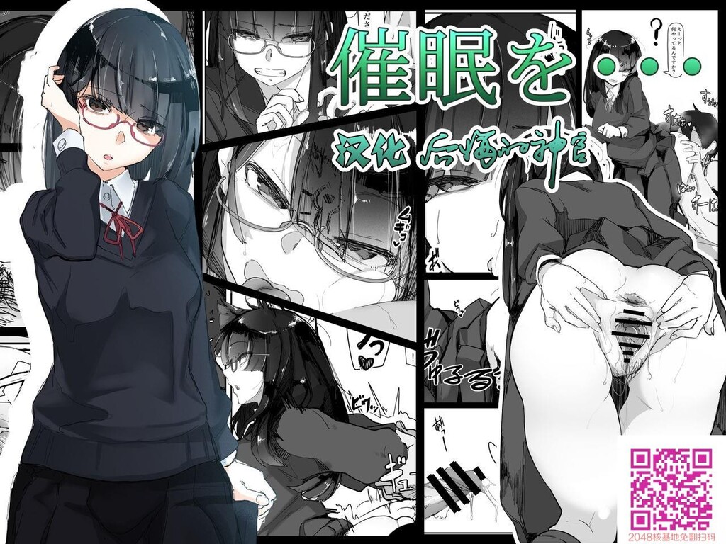 [调四季]催眠を[26p]第1页 作者:Publisher 帖子ID:137292 TAG:动漫图片,卡通漫畫,2048核基地