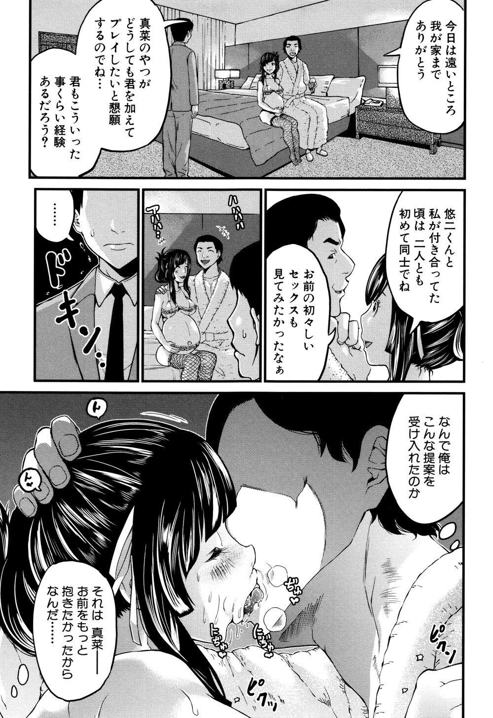 [中文][成年コミック][ミサキ闘]マタ妊ティ孕スメント5[20P]第1页 作者:Publisher 帖子ID:137802 TAG:动漫图片,卡通漫畫,2048核基地