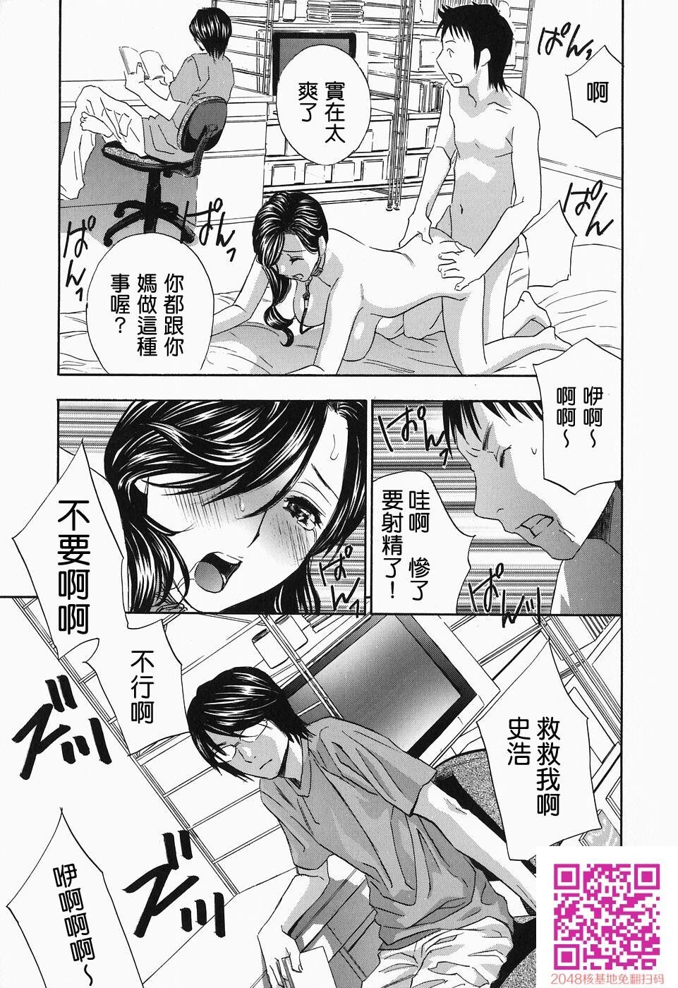 イクまで···ピストン![42p]第1页 作者:Publisher 帖子ID:136798 TAG:动漫图片,卡通漫畫,2048核基地