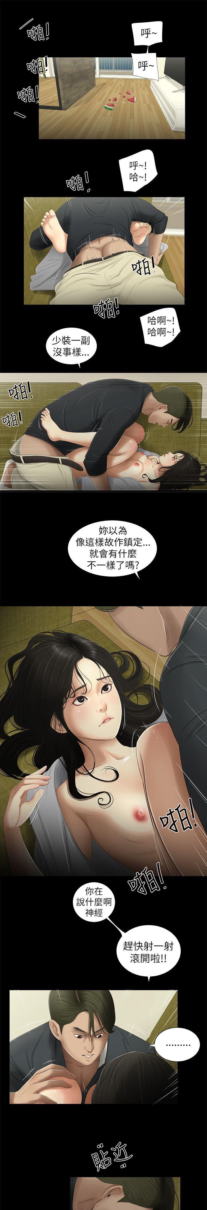 [中文][全彩][韩漫]纯友谊[第4话][15P]第1页 作者:Publisher 帖子ID:134999 TAG:动漫图片,卡通漫畫,2048核基地