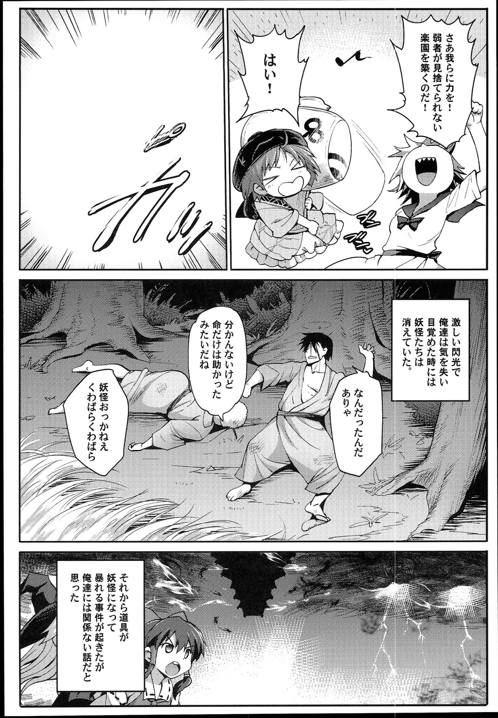 催眠アマノジャク[34P]第0页 作者:Publisher 帖子ID:136142 TAG:动漫图片,卡通漫畫,2048核基地