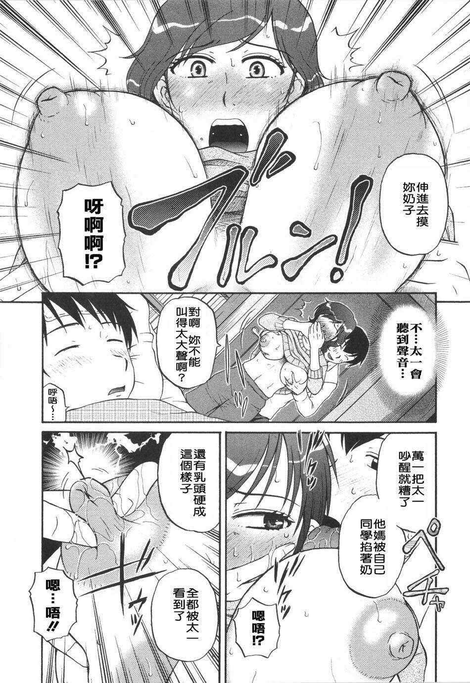 [中文][黑白]肉食人妻主义-4[44P]完第1页 作者:Publisher 帖子ID:134994 TAG:动漫图片,卡通漫畫,2048核基地