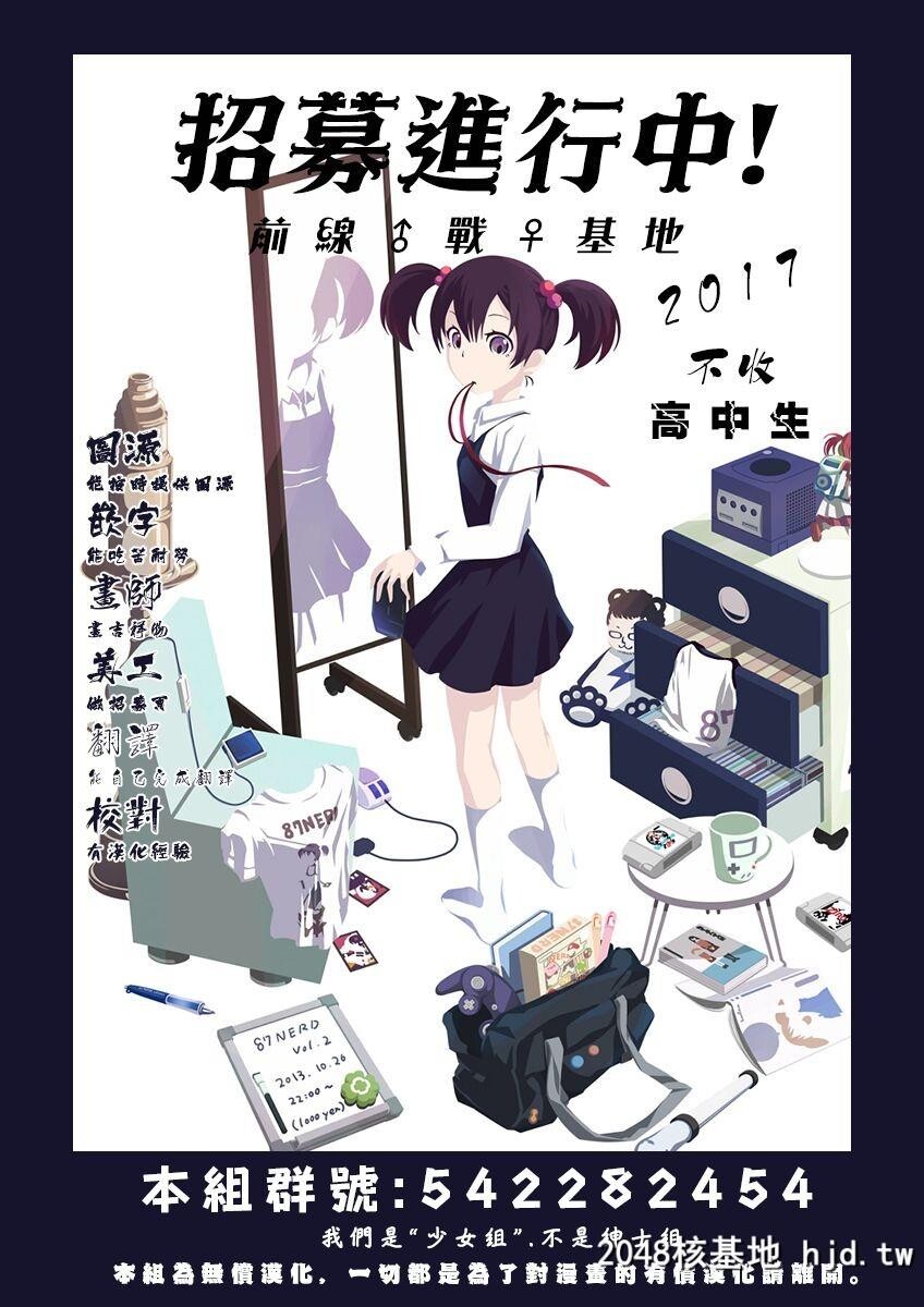 [小林拓己]クリスタル?デイズ第1-5话[中国翻訳]第1页 作者:Publisher 帖子ID:133700 TAG:动漫图片,卡通漫畫,2048核基地