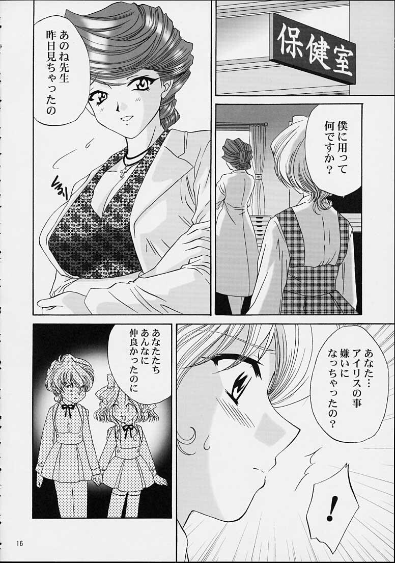 いけいけ！僕らのあやめ先生2[68P]第1页 作者:Publisher 帖子ID:135159 TAG:动漫图片,卡通漫畫,2048核基地