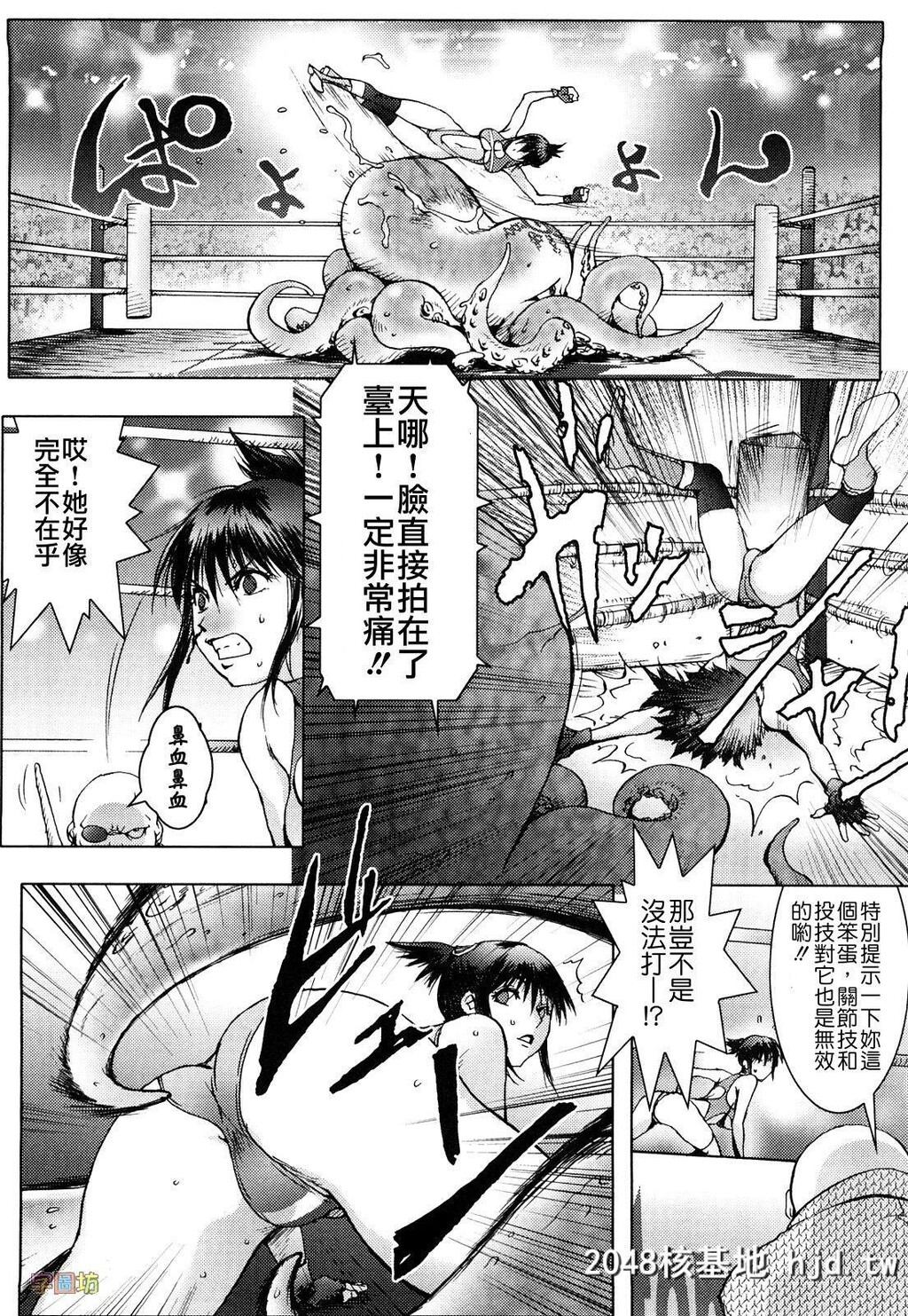 H漫中文无码整本-[蒟吉人]HONEY?DIP[无修正]第1页 作者:Publisher 帖子ID:130906 TAG:动漫图片,卡通漫畫,2048核基地