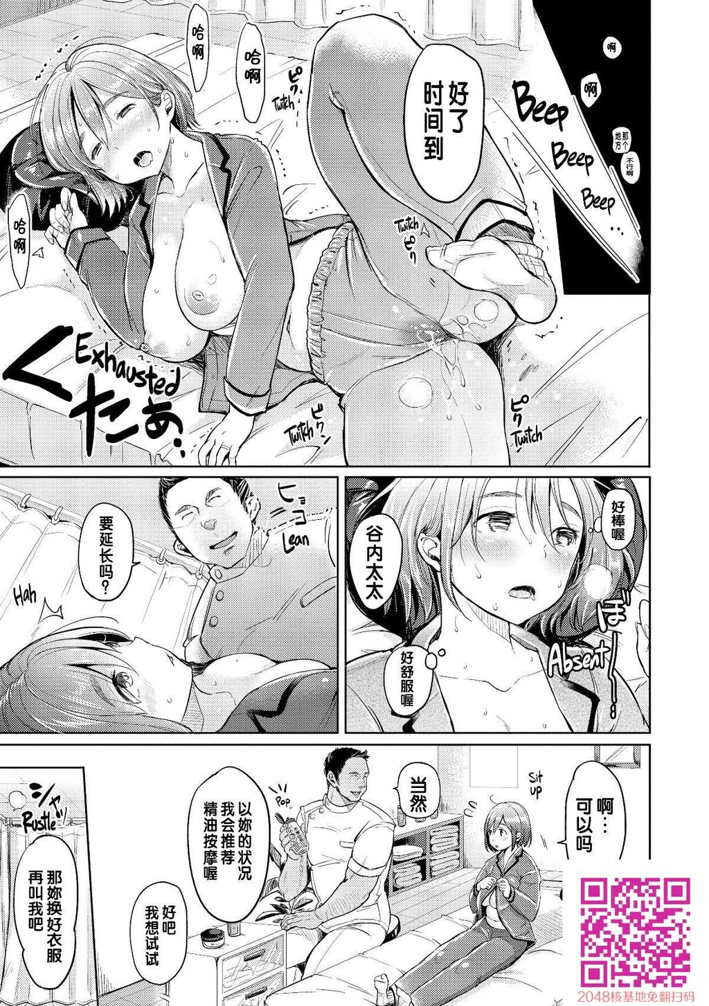 [もじゃりん]だらしなオッパイとあそぼー最终章[无修正][24p]第1页 作者:Publisher 帖子ID:131575 TAG:动漫图片,卡通漫畫,2048核基地