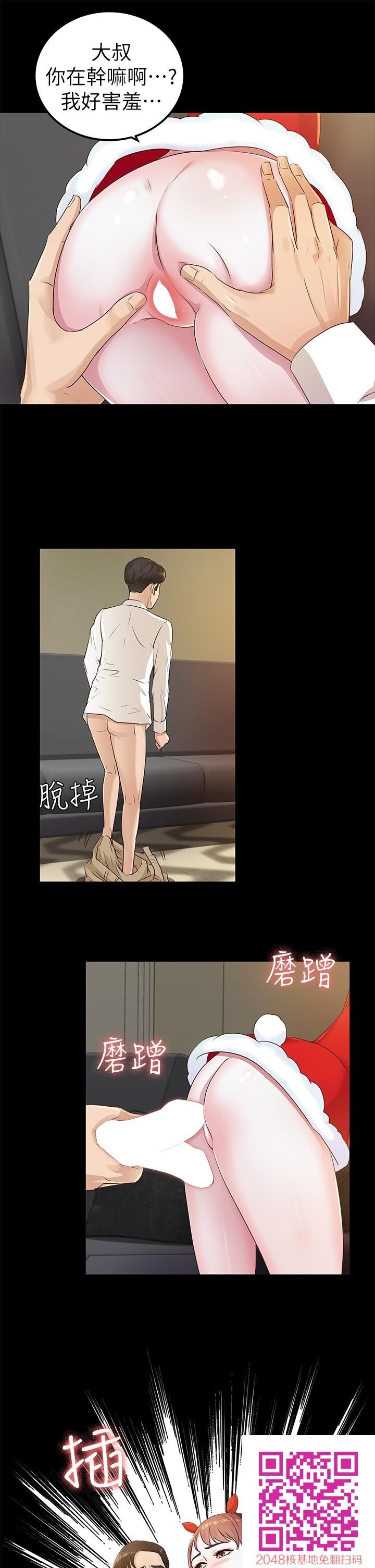 [中文][全彩][韩漫]养女19-20[38P]第1页 作者:Publisher 帖子ID:132231 TAG:动漫图片,卡通漫畫,2048核基地