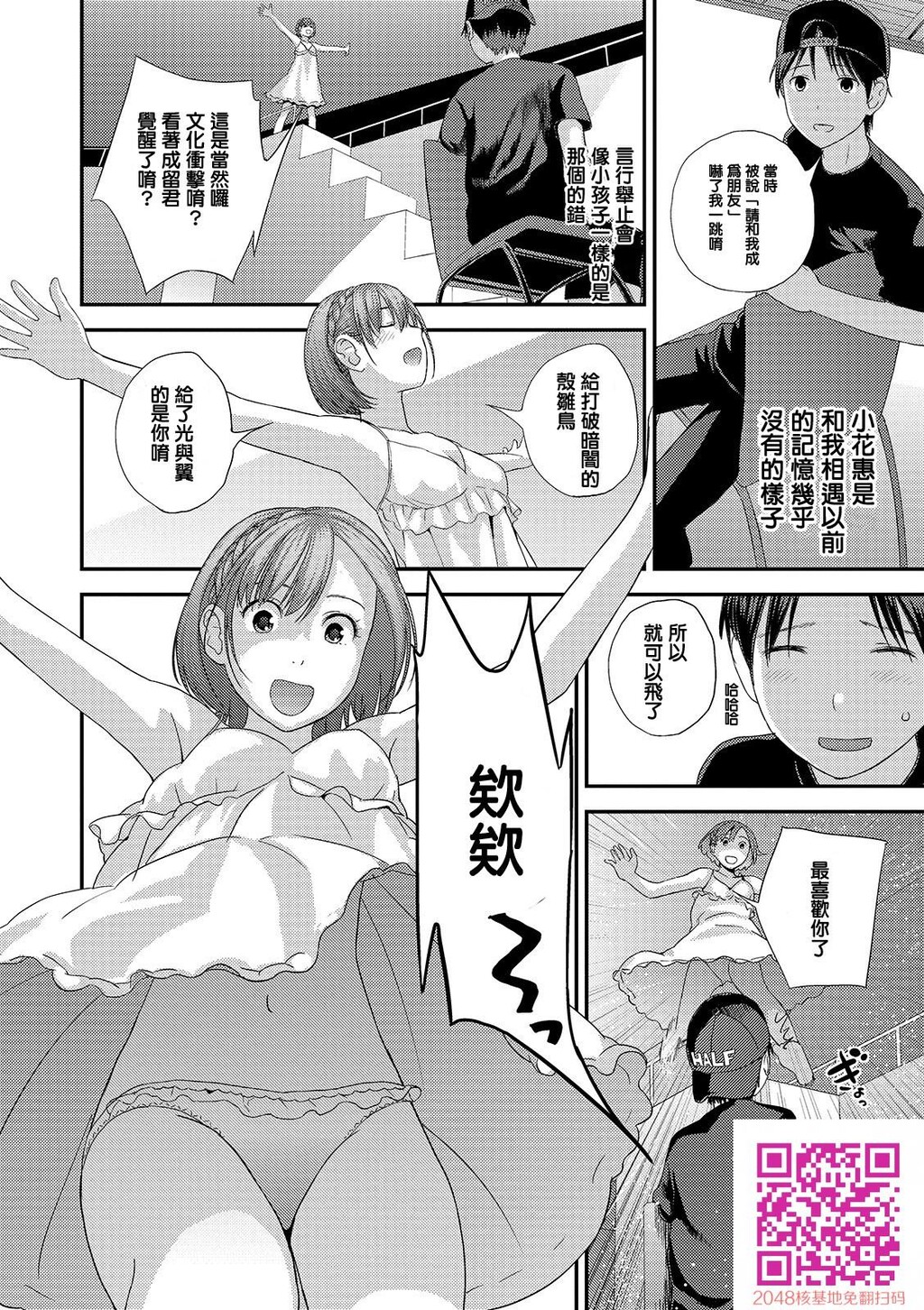 [吉田鸢社]指切りげんまん[20p]第1页 作者:Publisher 帖子ID:128420 TAG:动漫图片,卡通漫畫,2048核基地