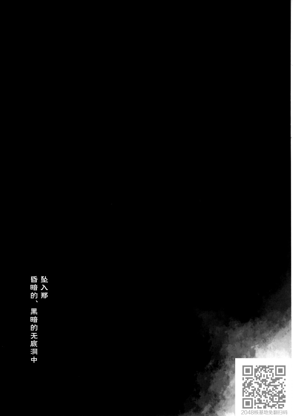 秘书舰时雨-轮姦凌辱2-[28P]第1页 作者:Publisher 帖子ID:129405 TAG:动漫图片,卡通漫畫,2048核基地