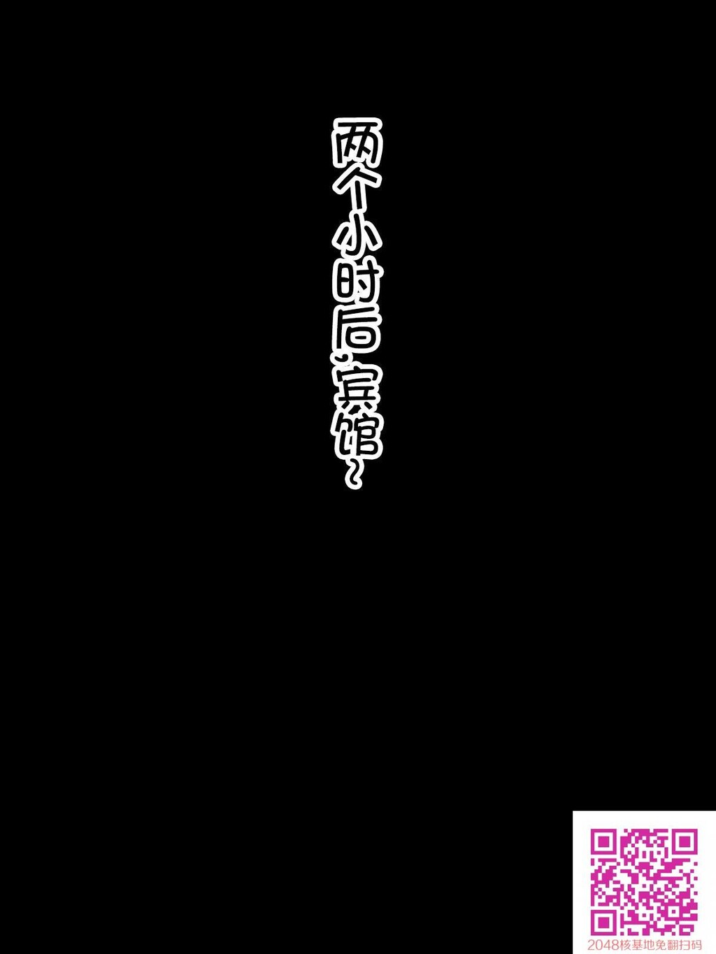 [黒野タイツ]既婚子持ちババアなのに若い男のチ○ポ中毒になって絶対服従を誓っ[23p]第1页 作者:Publisher 帖子ID:128088 TAG:动漫图片,卡通漫畫,2048核基地