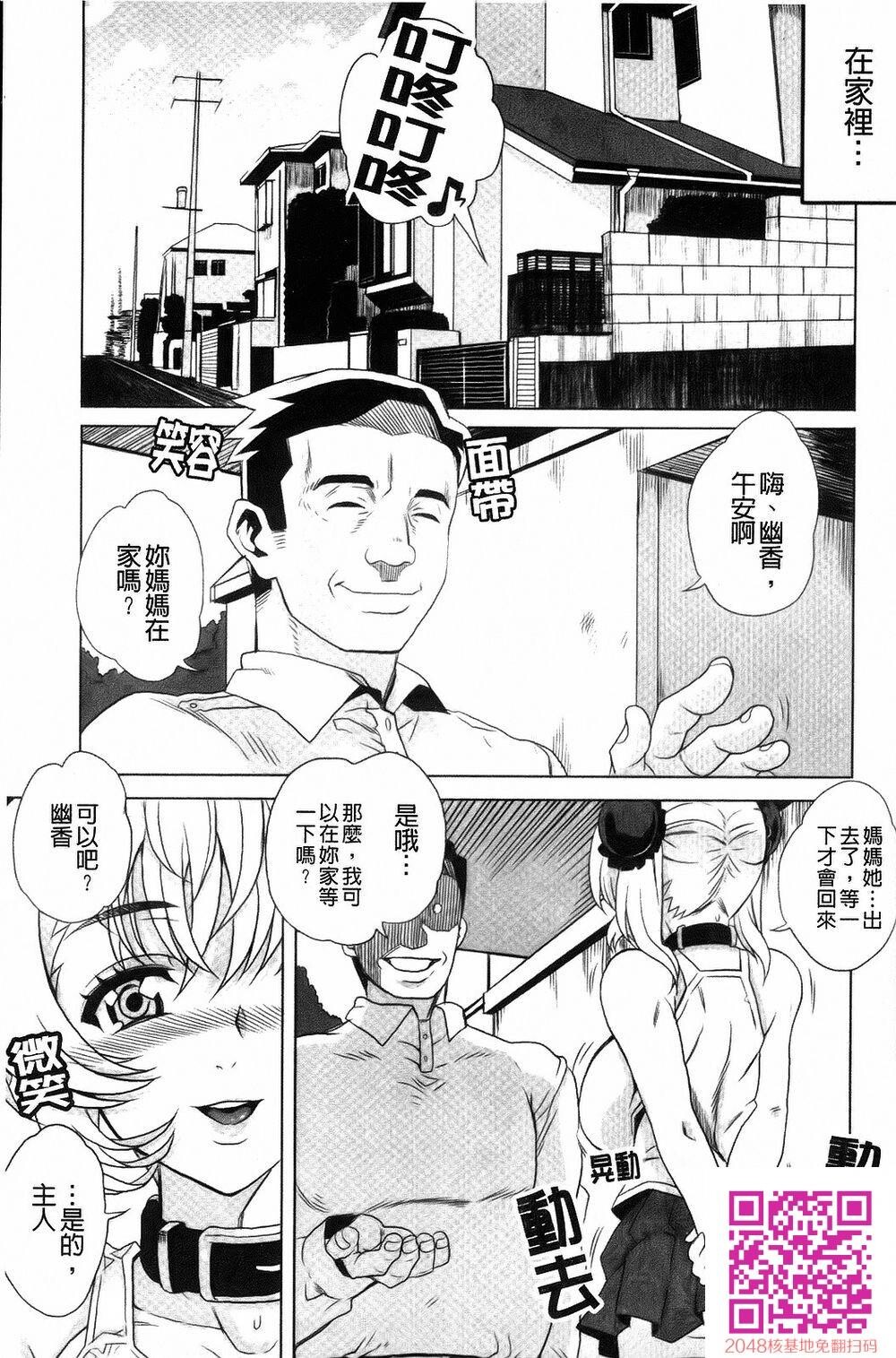 [中文][夏庵]デレのちトラレ[中国翻訳]5[42p]第0页 作者:Publisher 帖子ID:128908 TAG:动漫图片,卡通漫畫,2048核基地