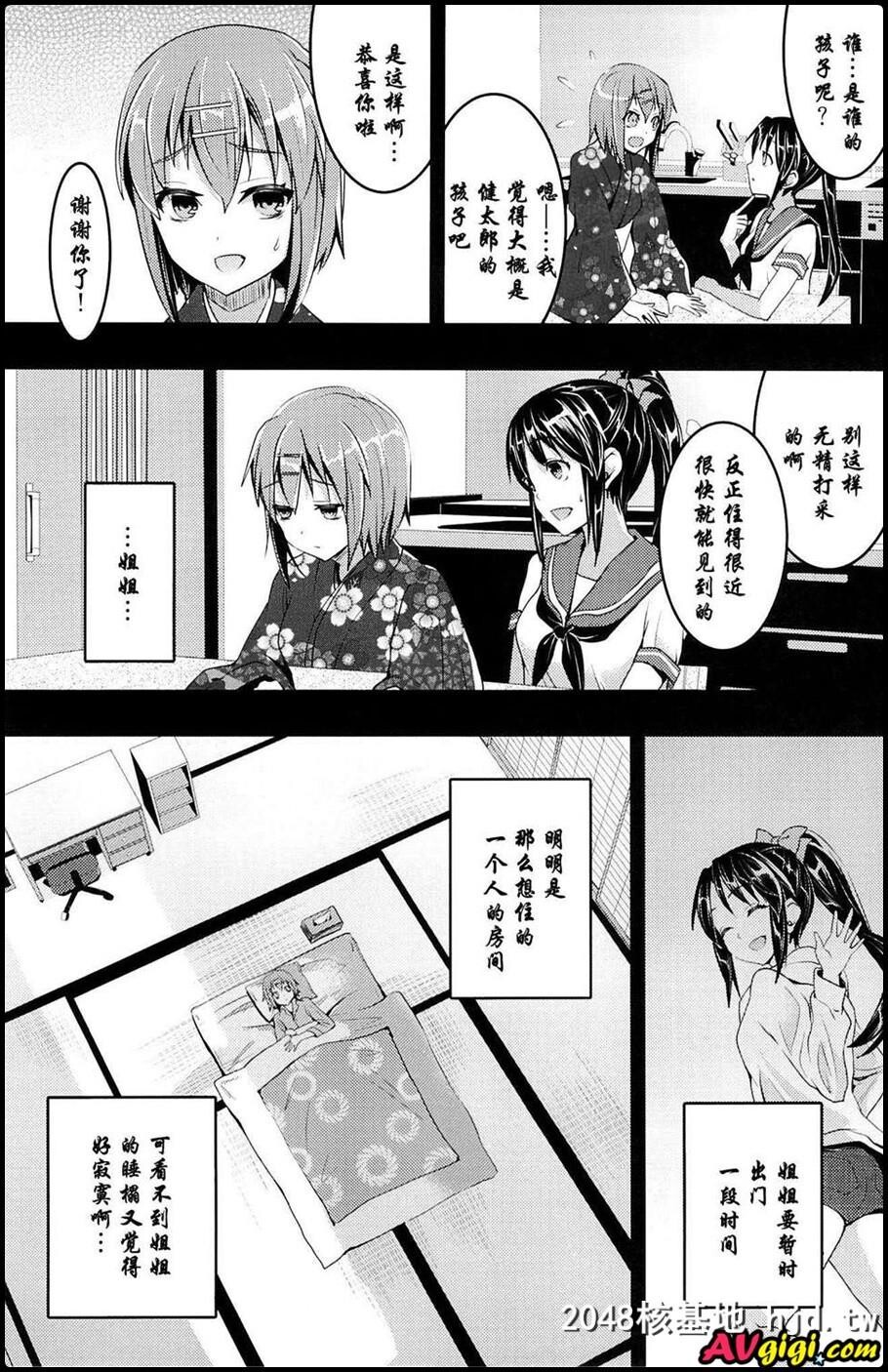 むかしえっち4処女丧失の仪式编第1页 作者:Publisher 帖子ID:126280 TAG:动漫图片,卡通漫畫,2048核基地