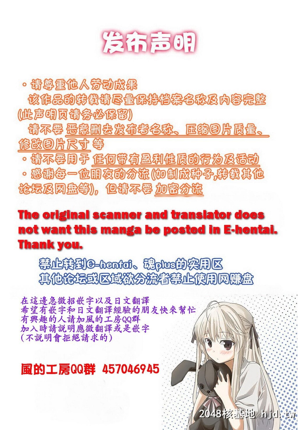 [まぐろ帝国]おねショタン[中国翻訳]第1页 作者:Publisher 帖子ID:125952 TAG:动漫图片,卡通漫畫,2048核基地