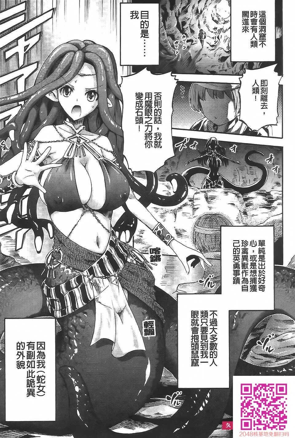 アンリアルシンドローム～非现実乙女爱好症候群～[39p]第0页 作者:Publisher 帖子ID:125456 TAG:动漫图片,卡通漫畫,2048核基地