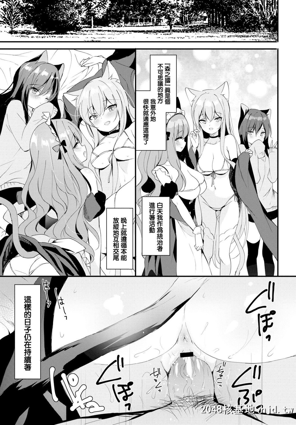 [emily]Shangri-La[COMICBAVEL2020年1月号][中国翻訳][DL版]第0页 作者:Publisher 帖子ID:127098 TAG:动漫图片,卡通漫畫,2048核基地