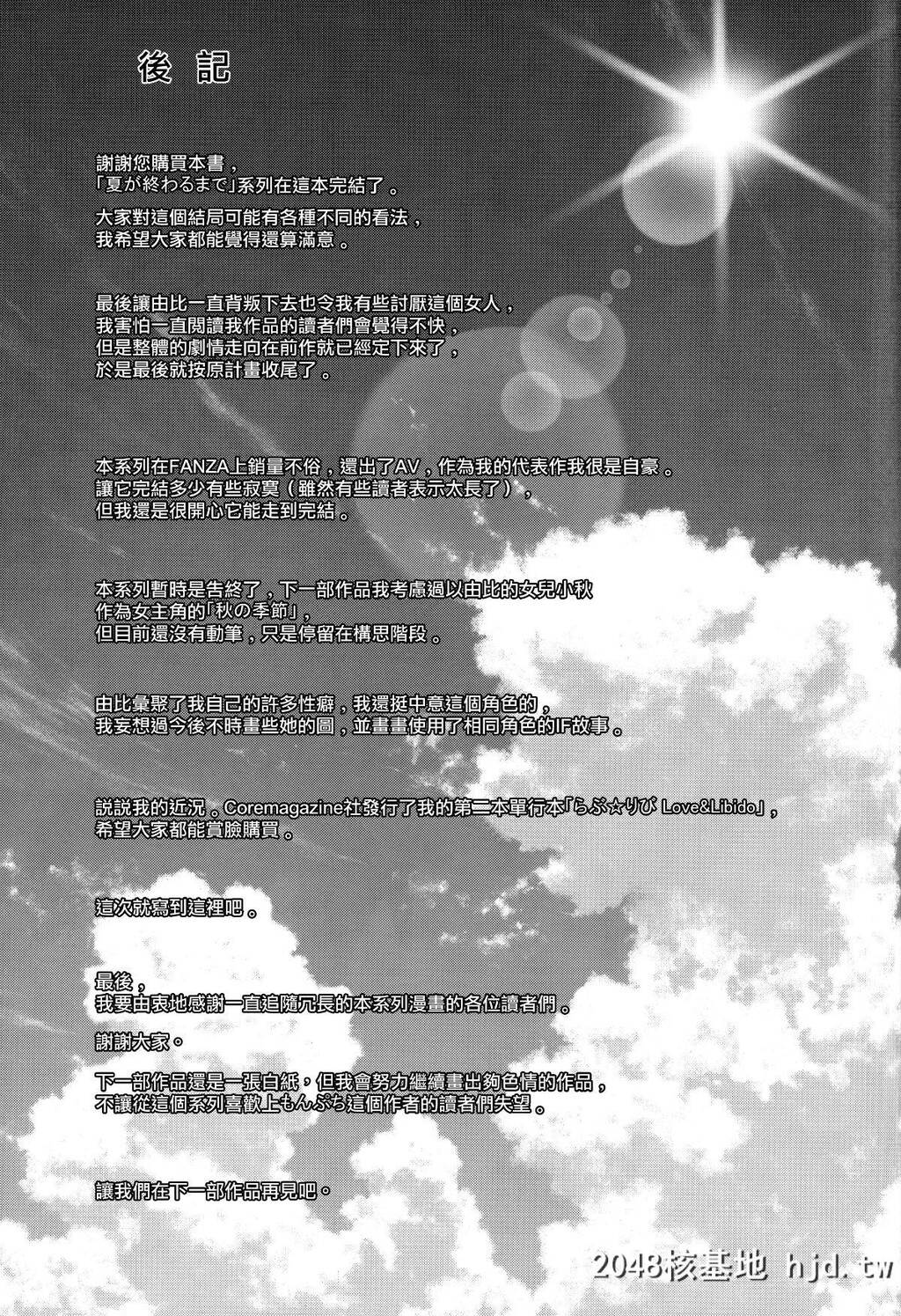 H漫中文整本-中计的女学生第1页 作者:Publisher 帖子ID:127592 TAG:动漫图片,卡通漫畫,2048核基地