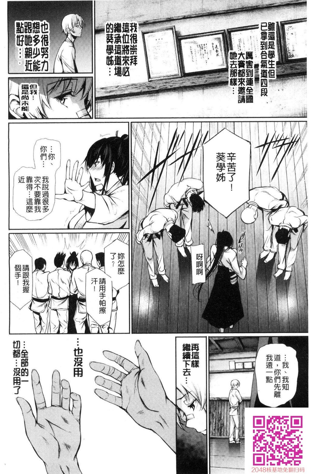 [ゲンツキ]君想ふ恋[44p]第0页 作者:Publisher 帖子ID:124965 TAG:动漫图片,卡通漫畫,2048核基地