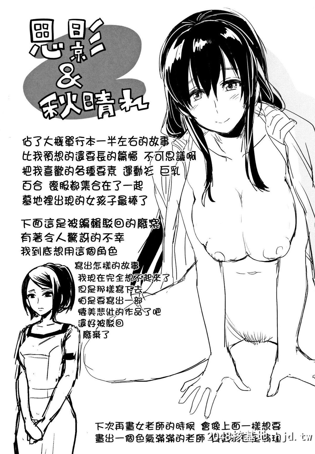 H漫中文整本神作-淫恋第1页 作者:Publisher 帖子ID:121380 TAG:动漫图片,卡通漫畫,2048核基地