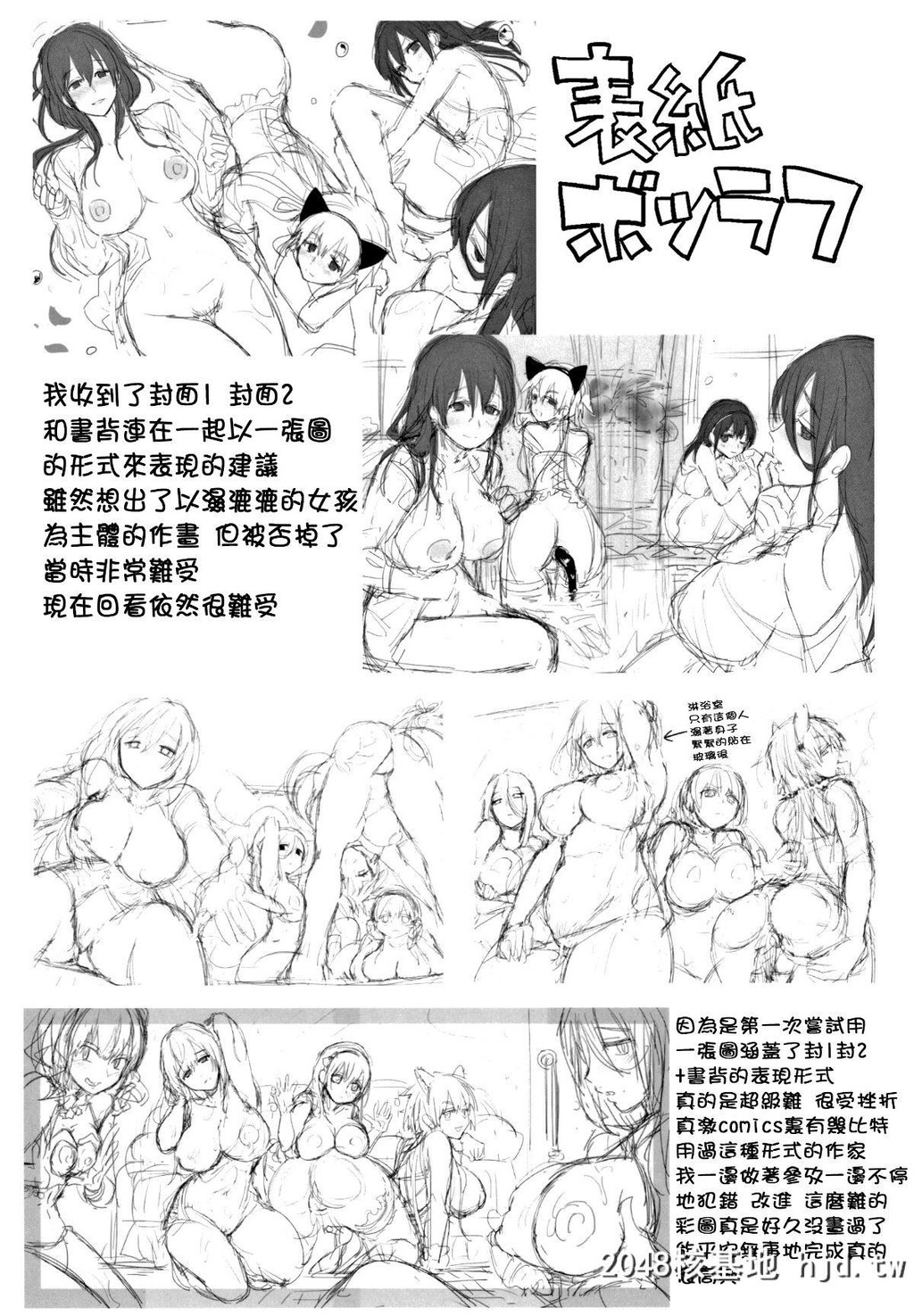 H漫中文整本神作-淫恋第0页 作者:Publisher 帖子ID:121380 TAG:动漫图片,卡通漫畫,2048核基地