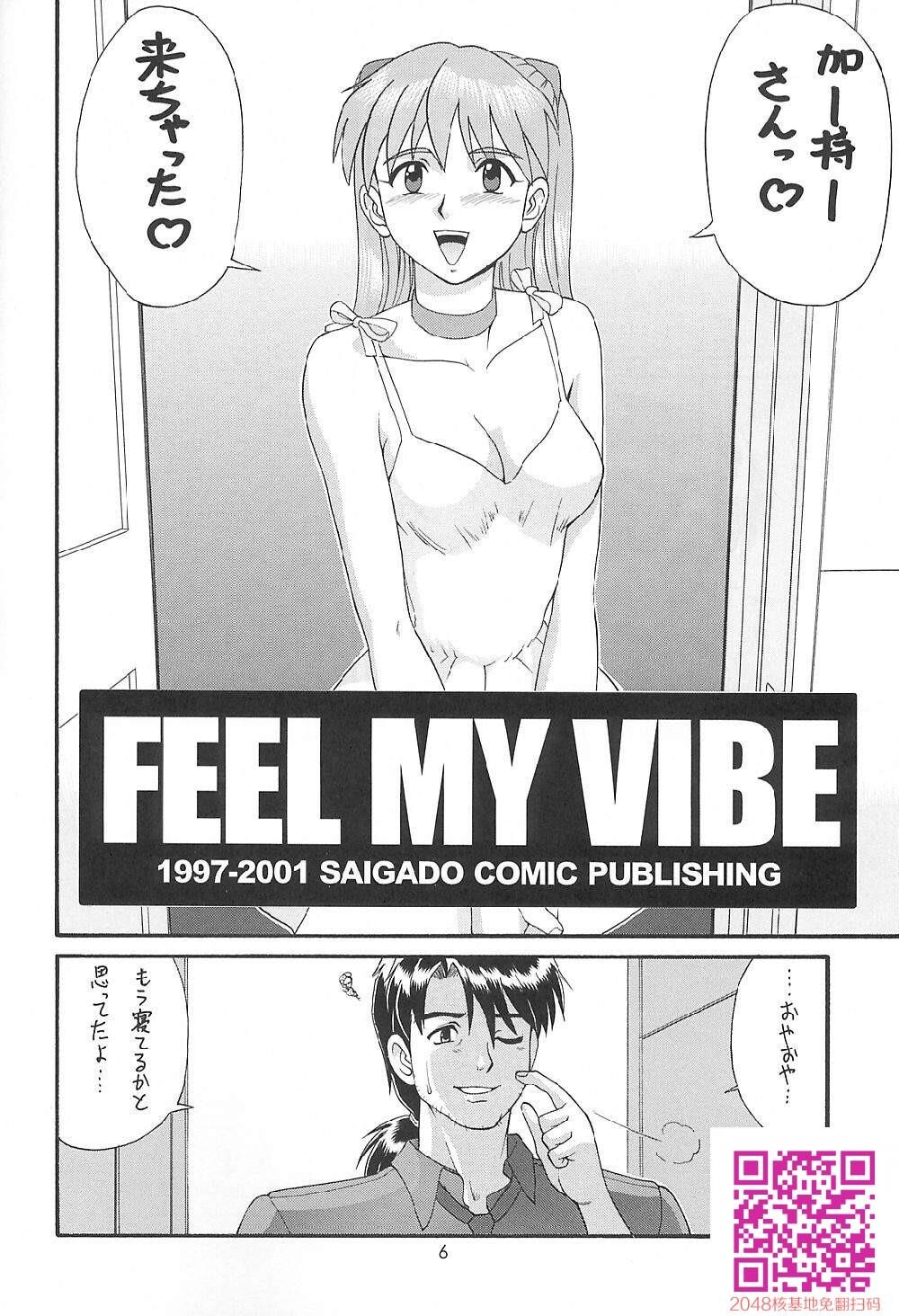 FEELMYVIBE[61P]第1页 作者:Publisher 帖子ID:122676 TAG:动漫图片,卡通漫畫,2048核基地