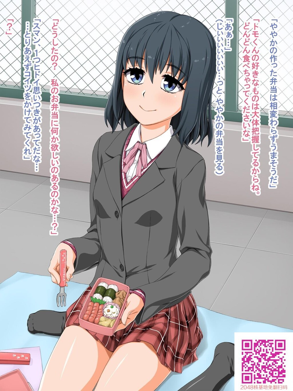 お隣びたみん幼驯染[457P]第1页 作者:Publisher 帖子ID:120563 TAG:动漫图片,卡通漫畫,2048核基地