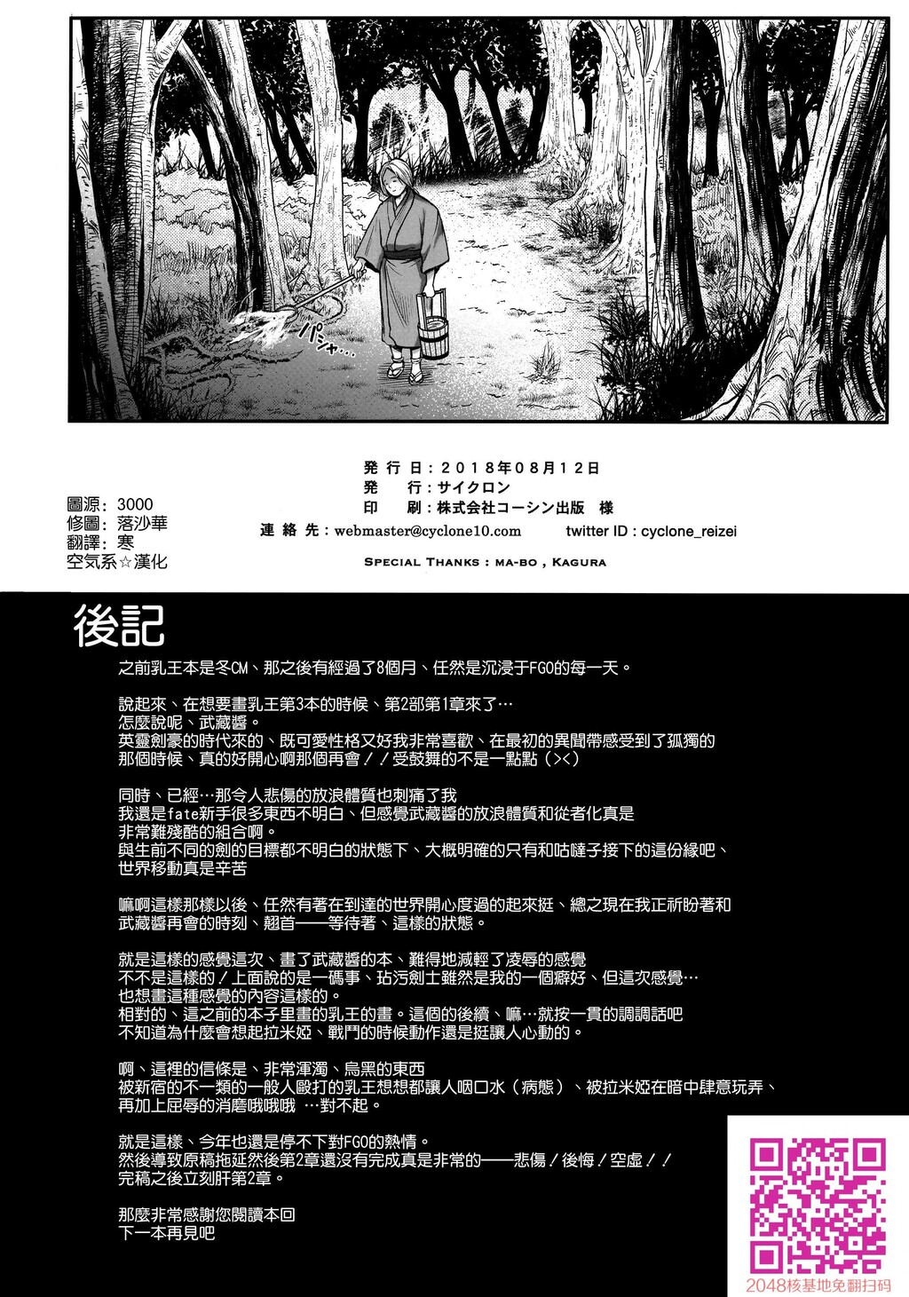 T-32HoooLLow[32P]第1页 作者:Publisher 帖子ID:120399 TAG:动漫图片,卡通漫畫,2048核基地