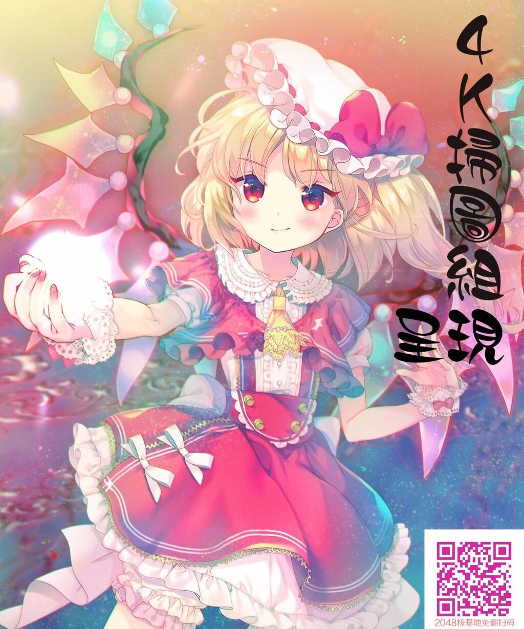 淩辱!!熟れ乳パラダイス[47p]第1页 作者:Publisher 帖子ID:118597 TAG:动漫图片,卡通漫畫,2048核基地